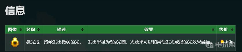 电玩帮