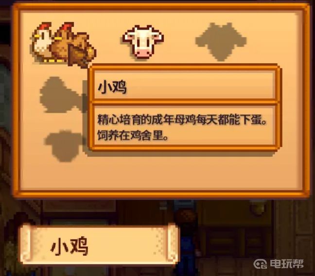 電玩幫