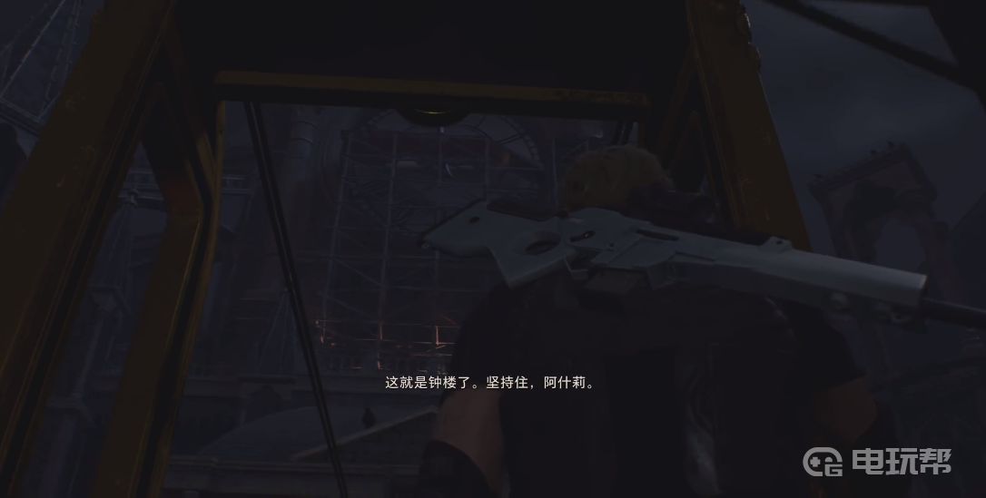 电玩帮