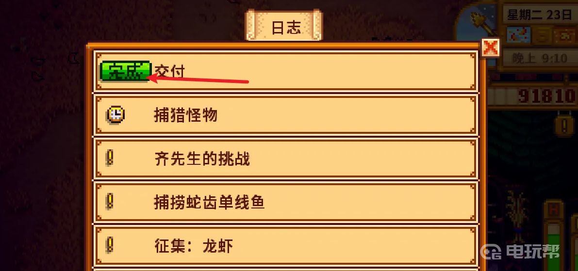 電玩幫