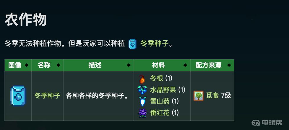 電玩幫