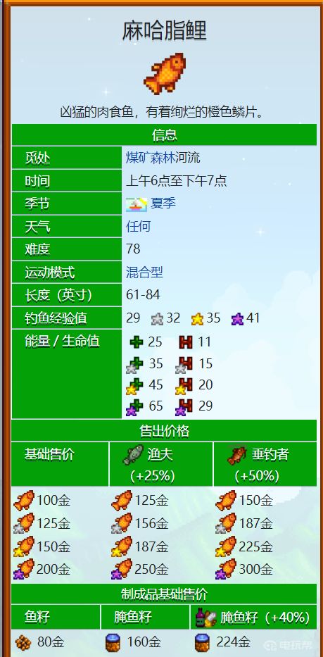 電玩幫