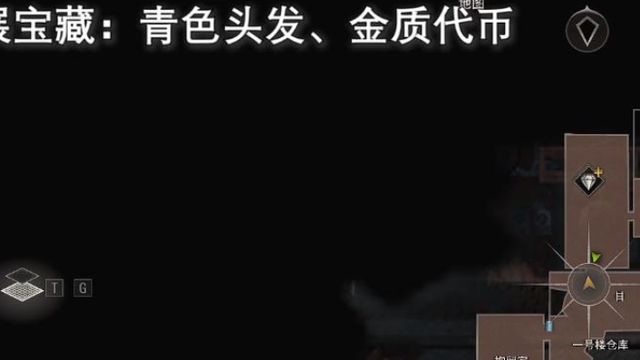 《生化危機4：重製版》擴展藏寶怎麼獲取？