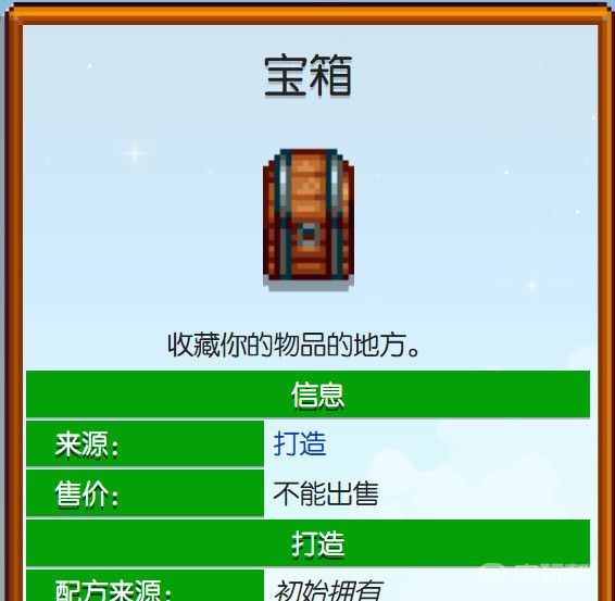 电玩帮