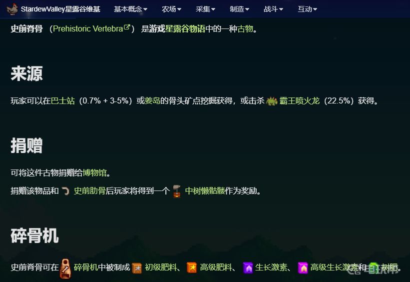 電玩幫