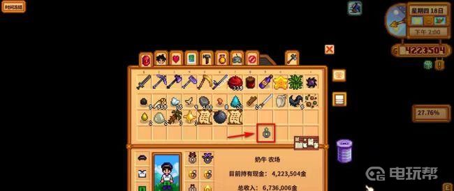电玩帮