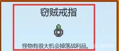 电玩帮