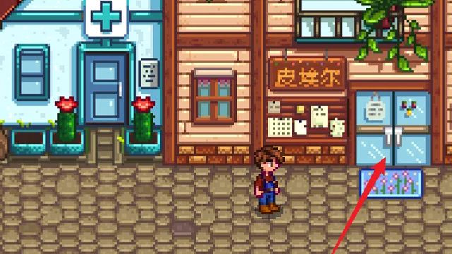 《星露穀物語》杏子樹苗怎麼種？