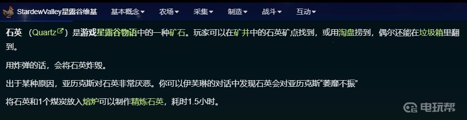 電玩幫