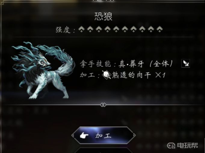 電玩幫