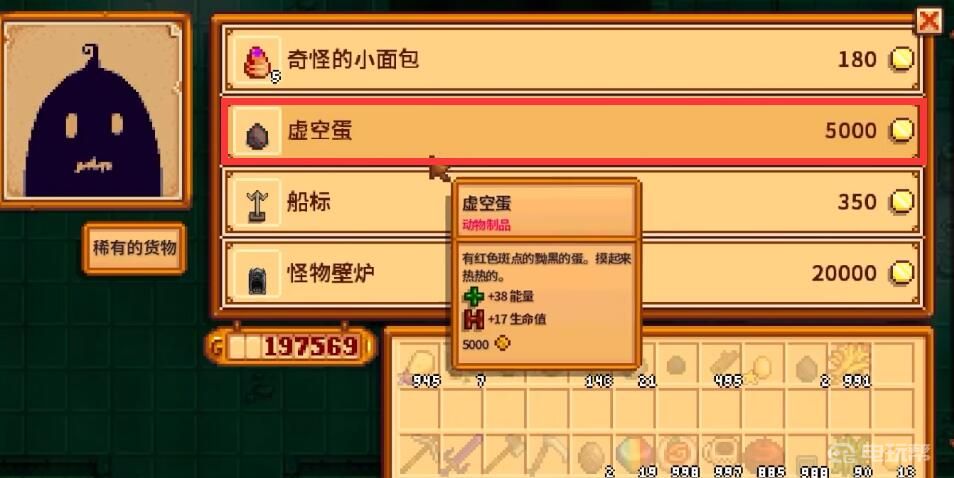 电玩帮