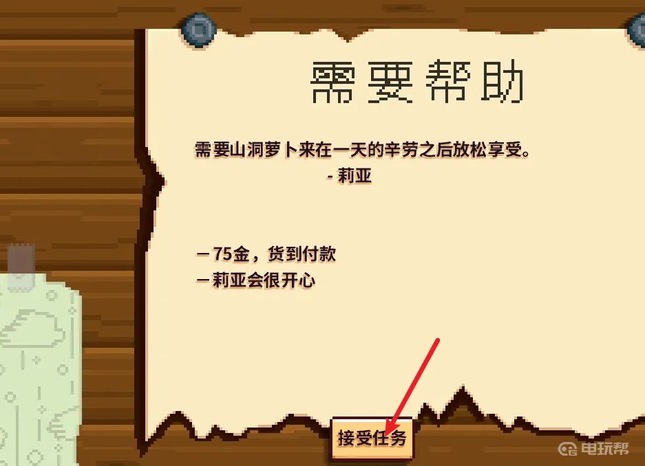 電玩幫