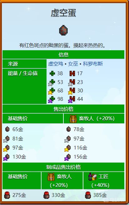 电玩帮