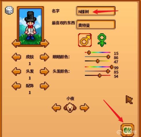 电玩帮