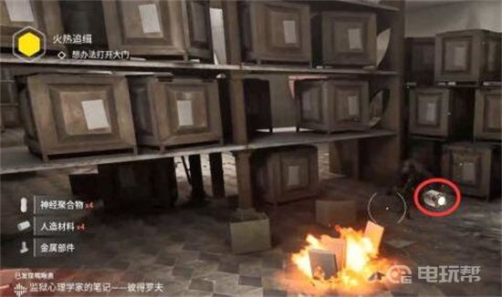 電玩幫