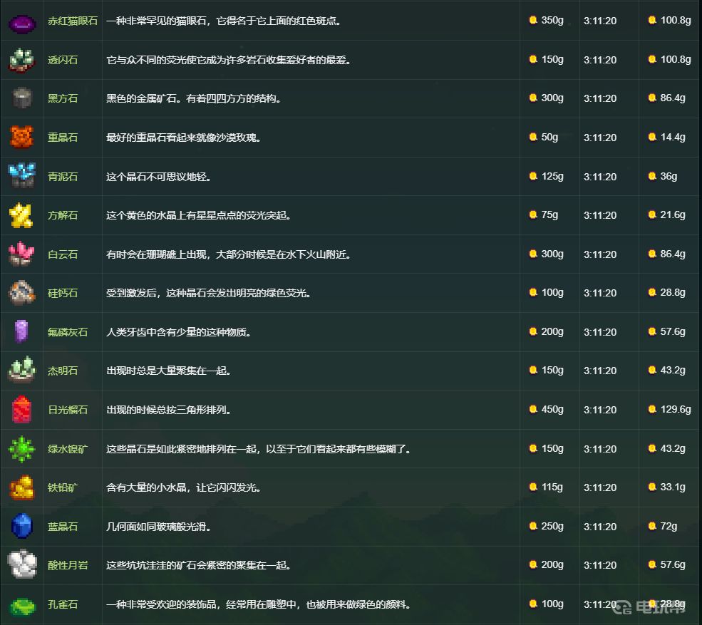 電玩幫