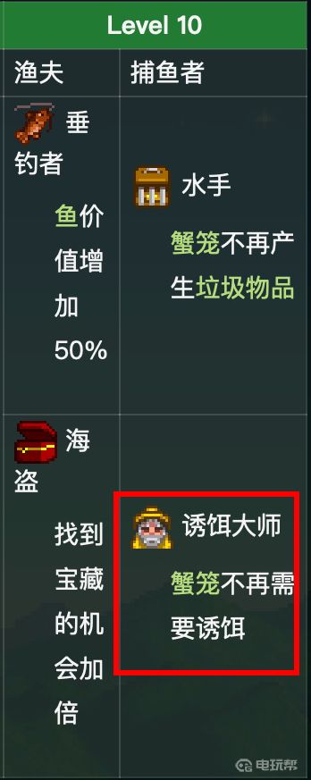 電玩幫