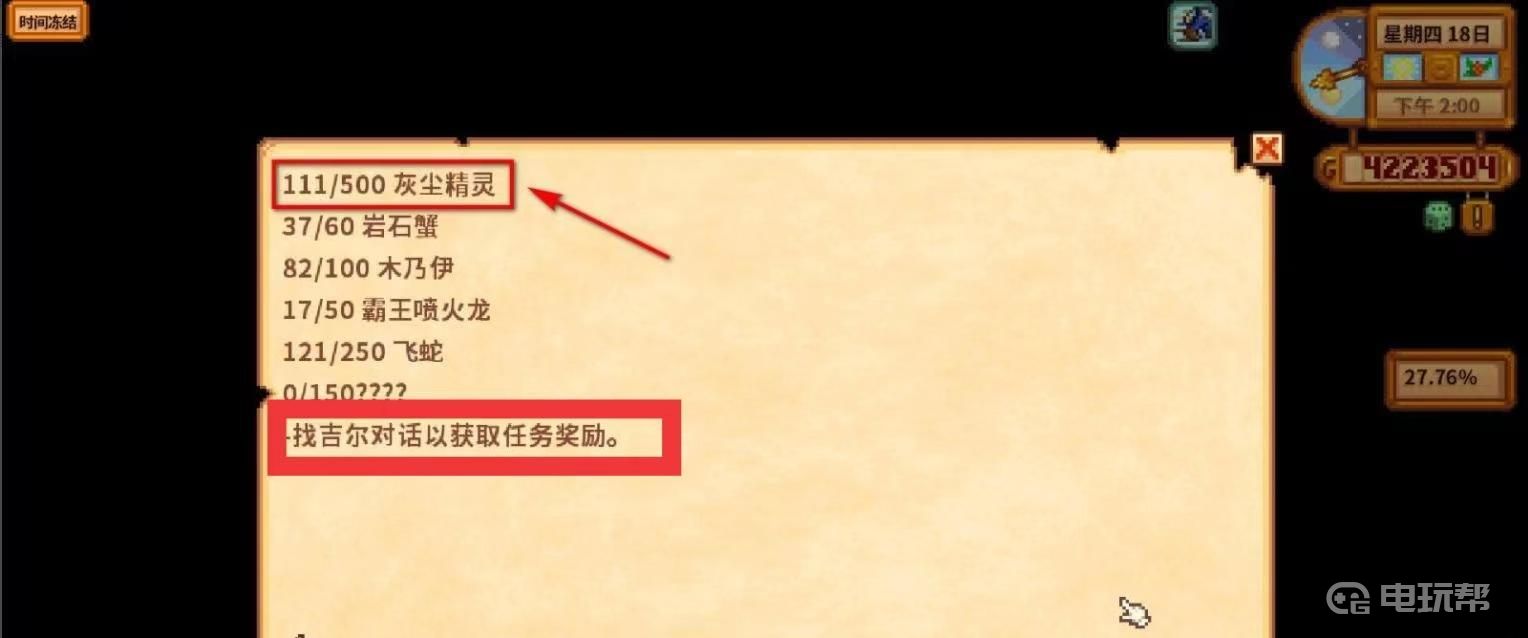 电玩帮