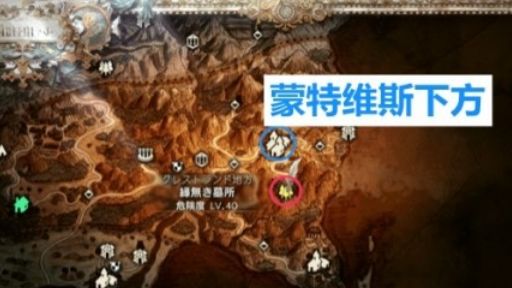 《歧路旅人 II》八方旅人2武器大師神器位置在哪裏？