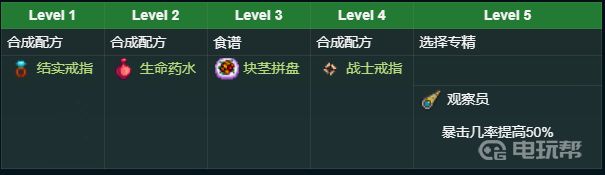 电玩帮