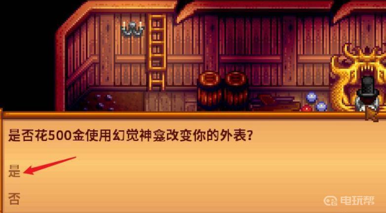 电玩帮