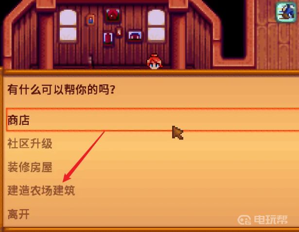 電玩幫