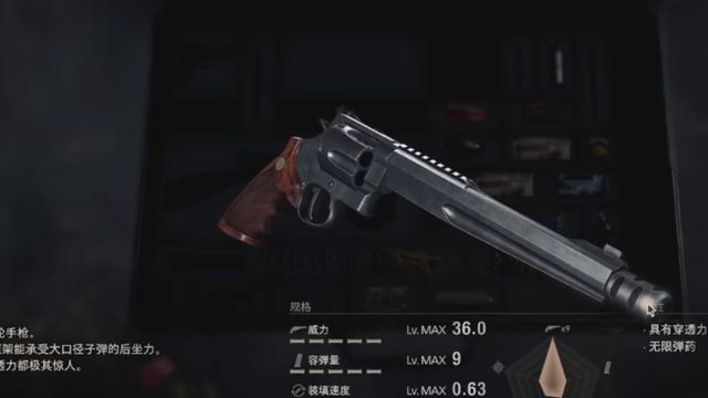 《生化危機4：重製版》有無限子彈嗎？