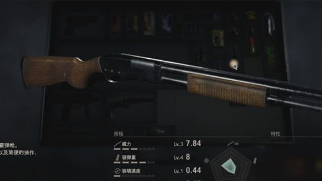 《生化危機4：重製版》生化危機4散彈哪個好？