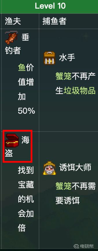電玩幫