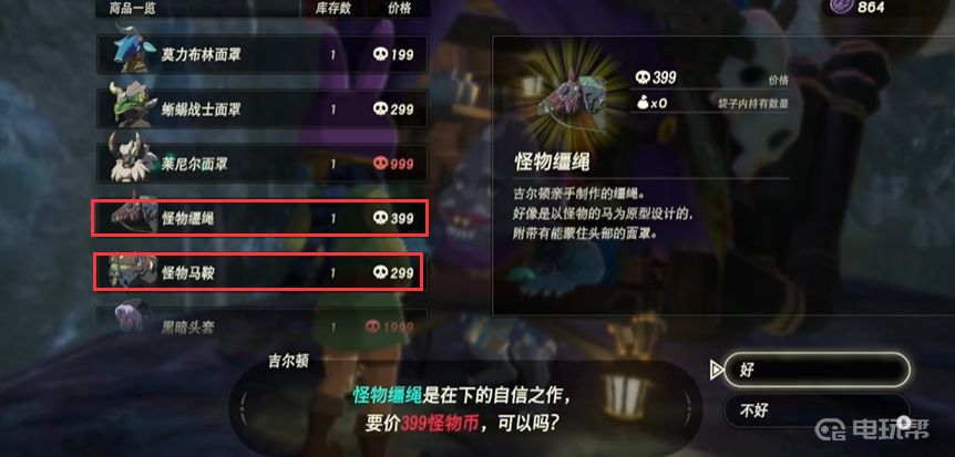 電玩幫