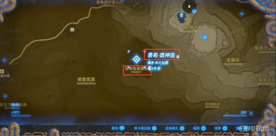 電玩幫