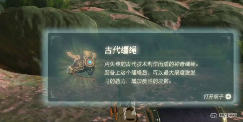 電玩幫