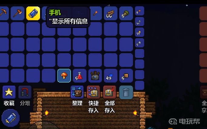 電玩幫