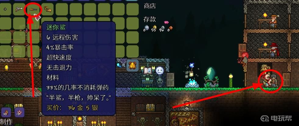 電玩幫