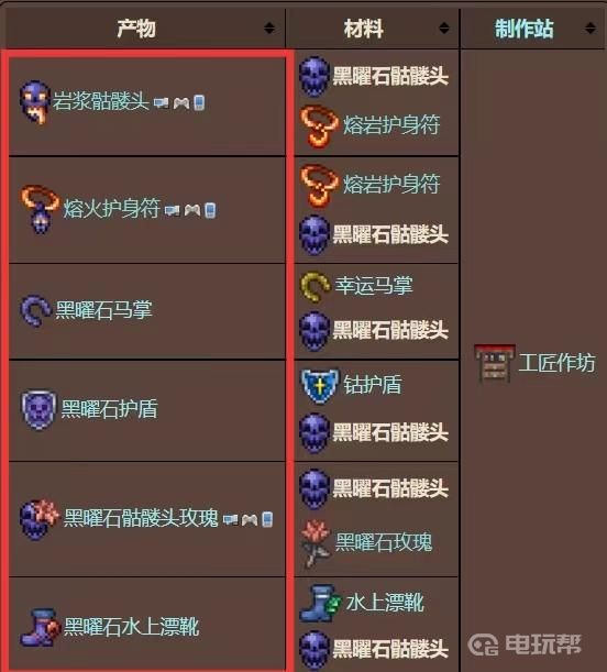 電玩幫