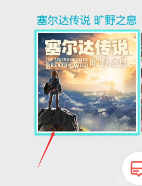 电玩帮