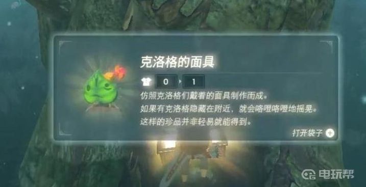 電玩幫