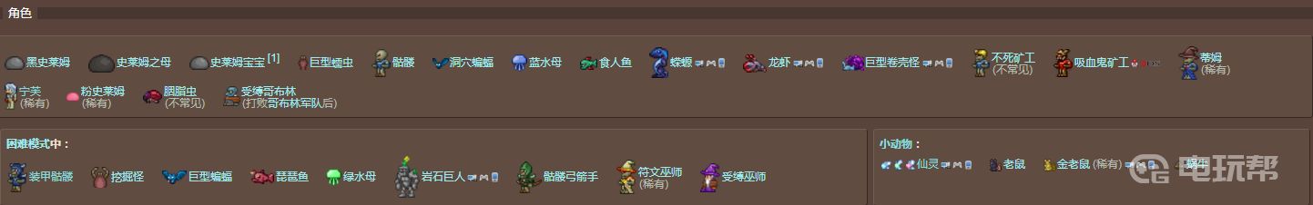 電玩幫