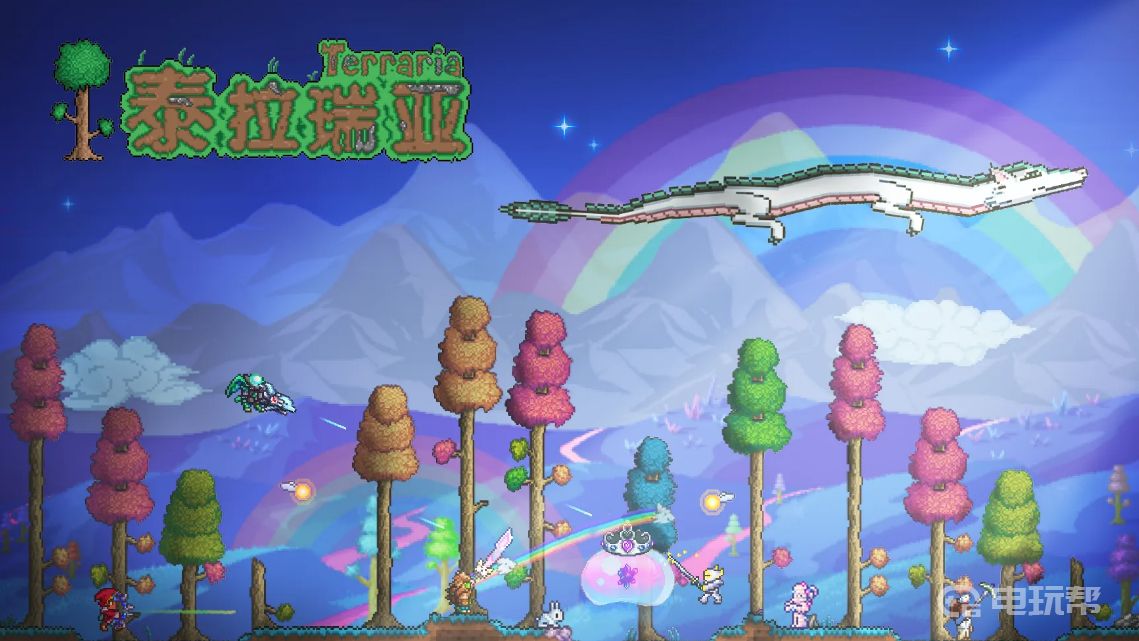 電玩幫