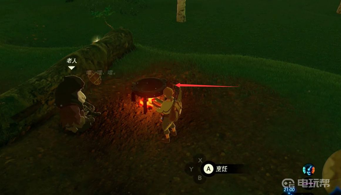 電玩幫