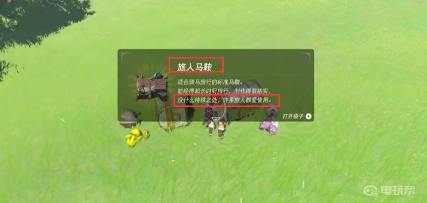 電玩幫