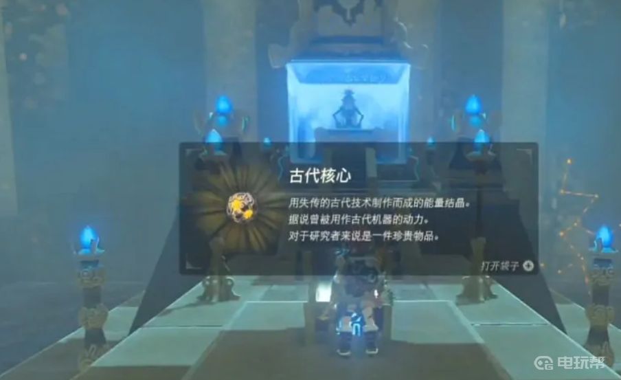 電玩幫