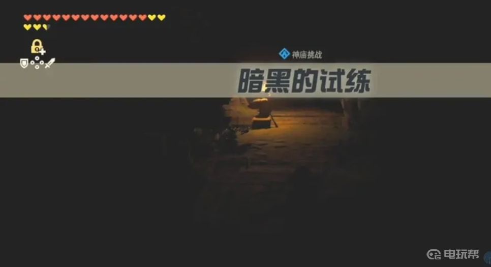 電玩幫
