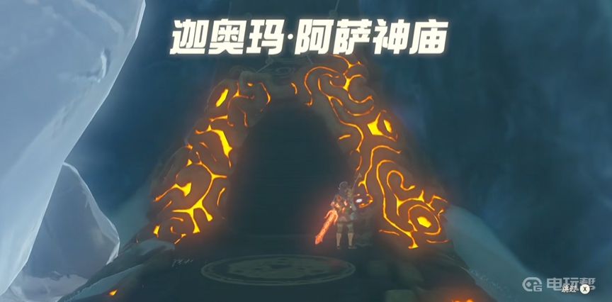 電玩幫
