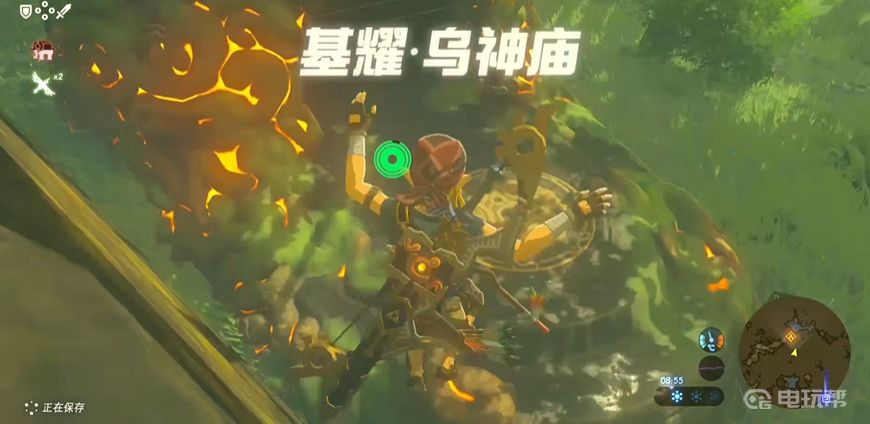 電玩幫