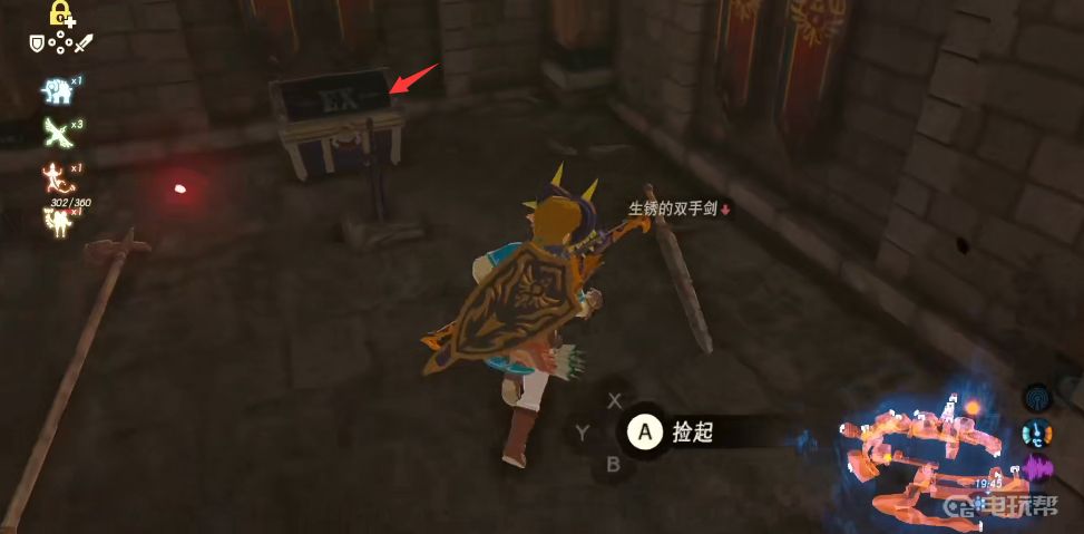 電玩幫