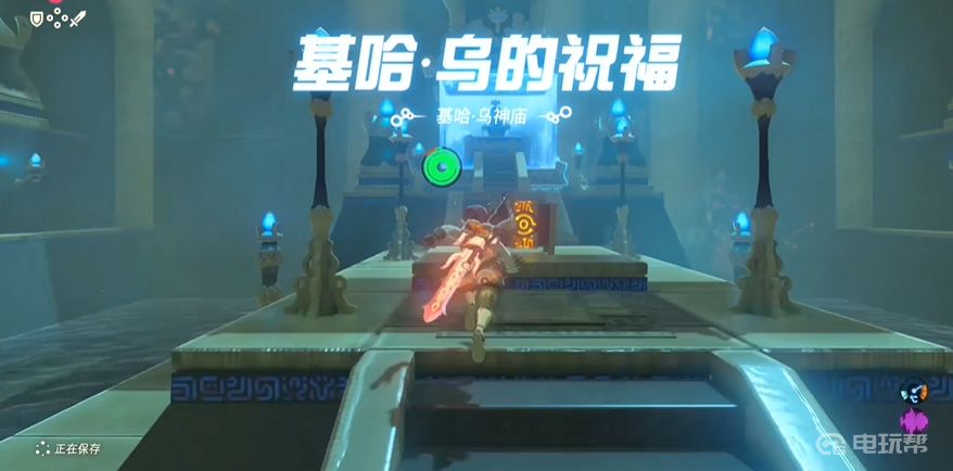 电玩帮
