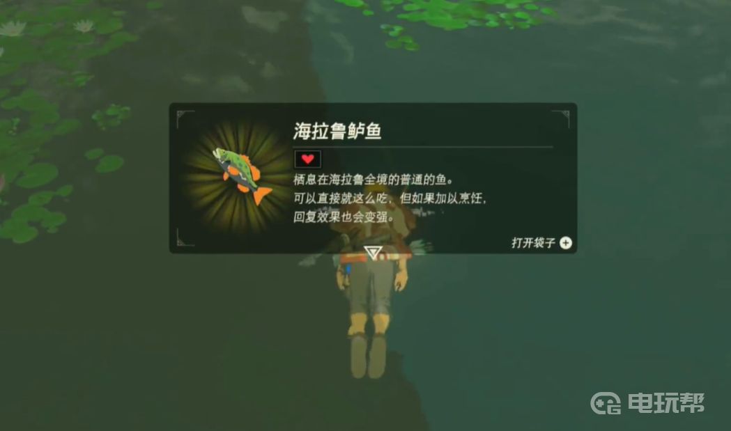 電玩幫