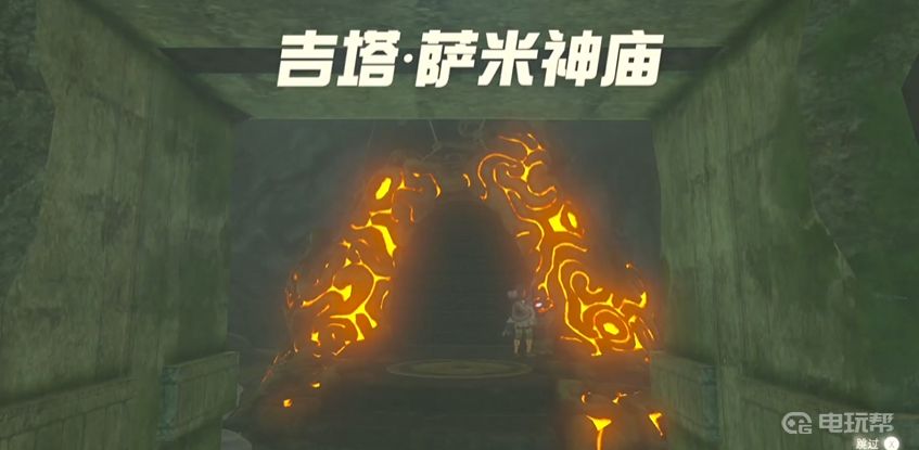 電玩幫
