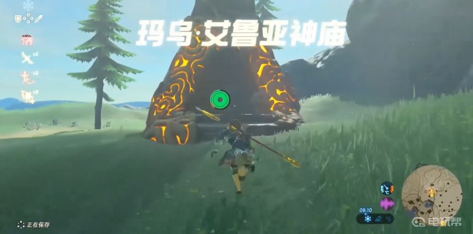 电玩帮